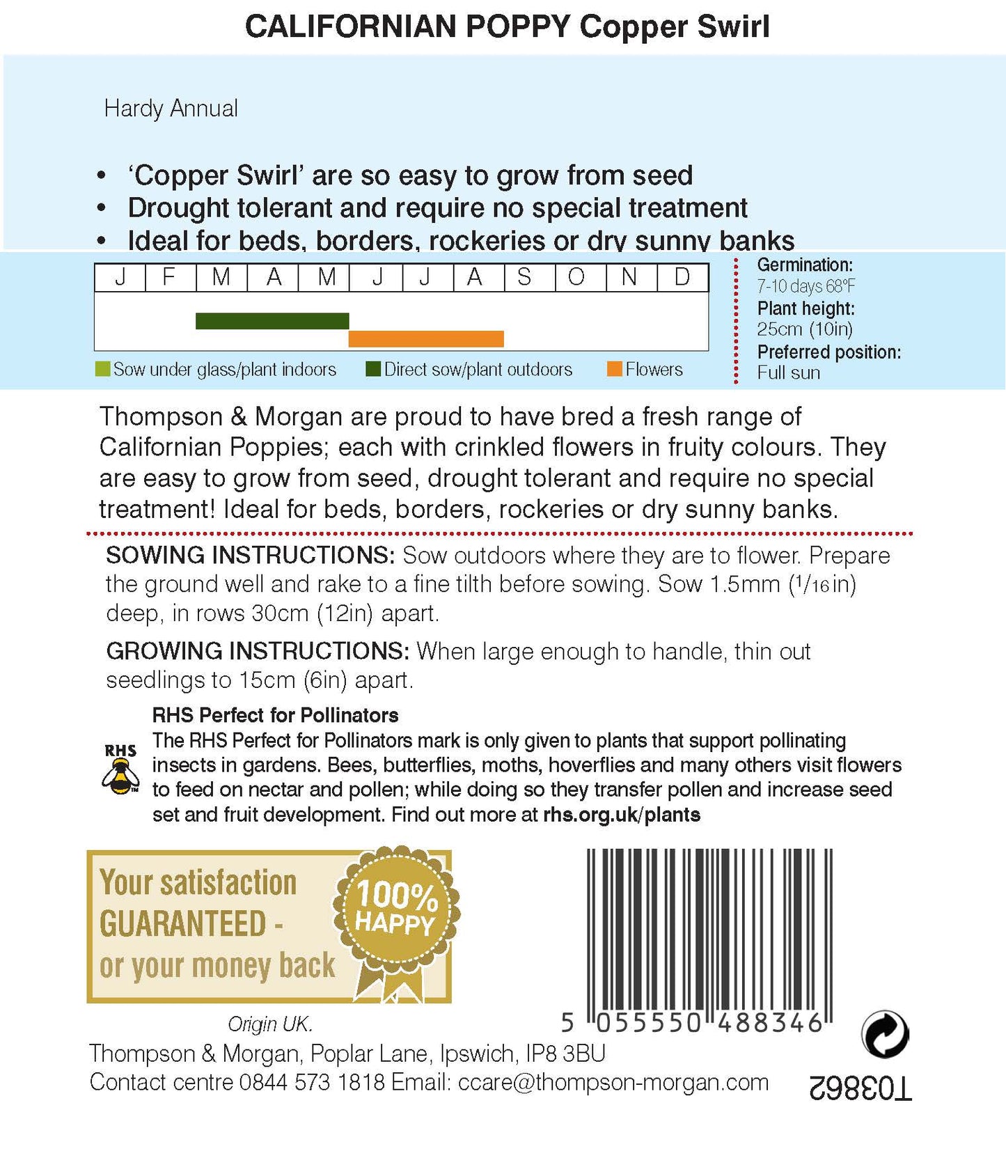 Californian Poppy Copper Swirl