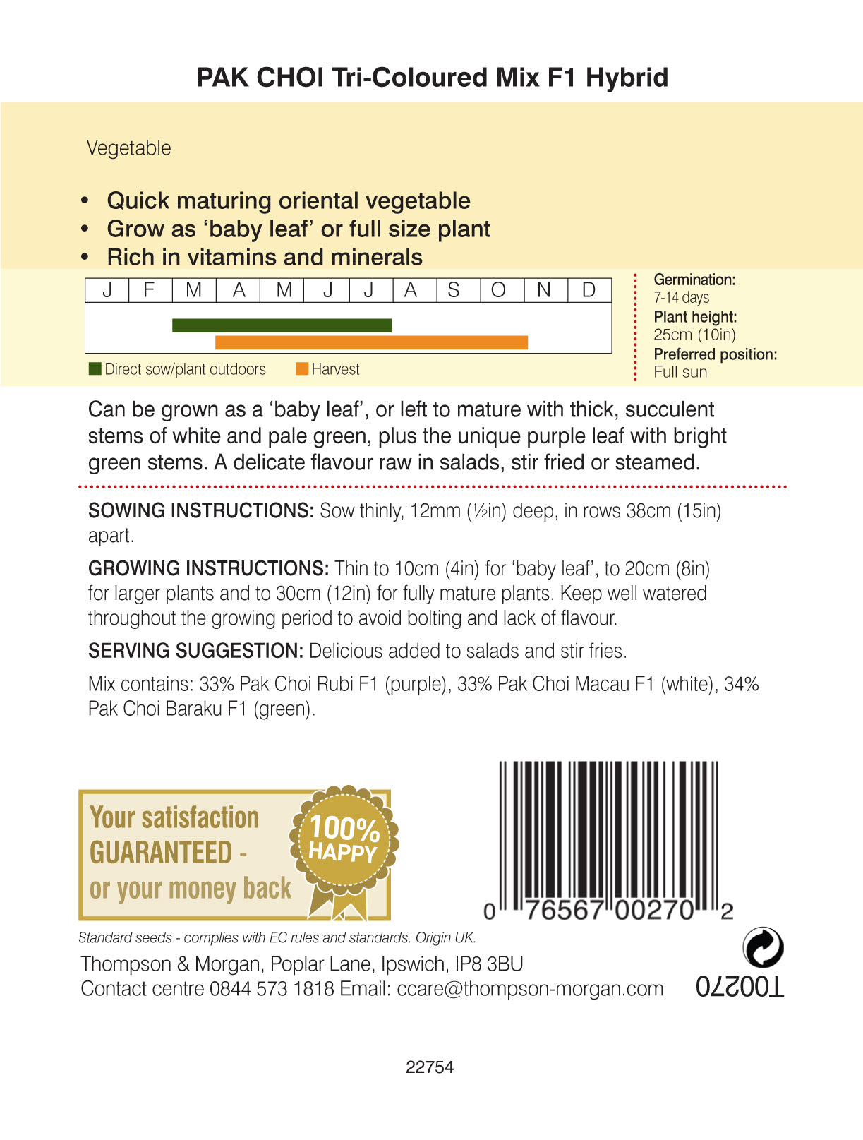 Pak Choi (Chinese Cabbage) Tricoloured Mix F1 Hybrid