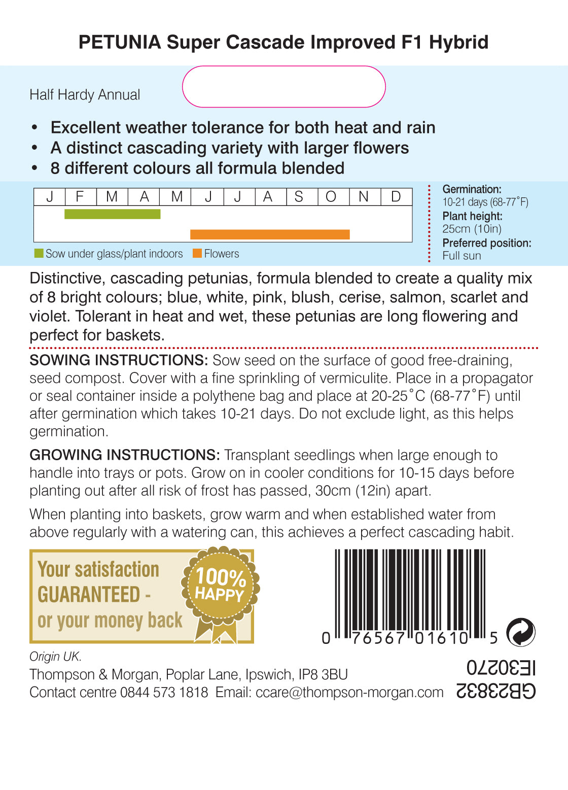 Petunia Super Cascade Improved Mixed F1 Hybrid