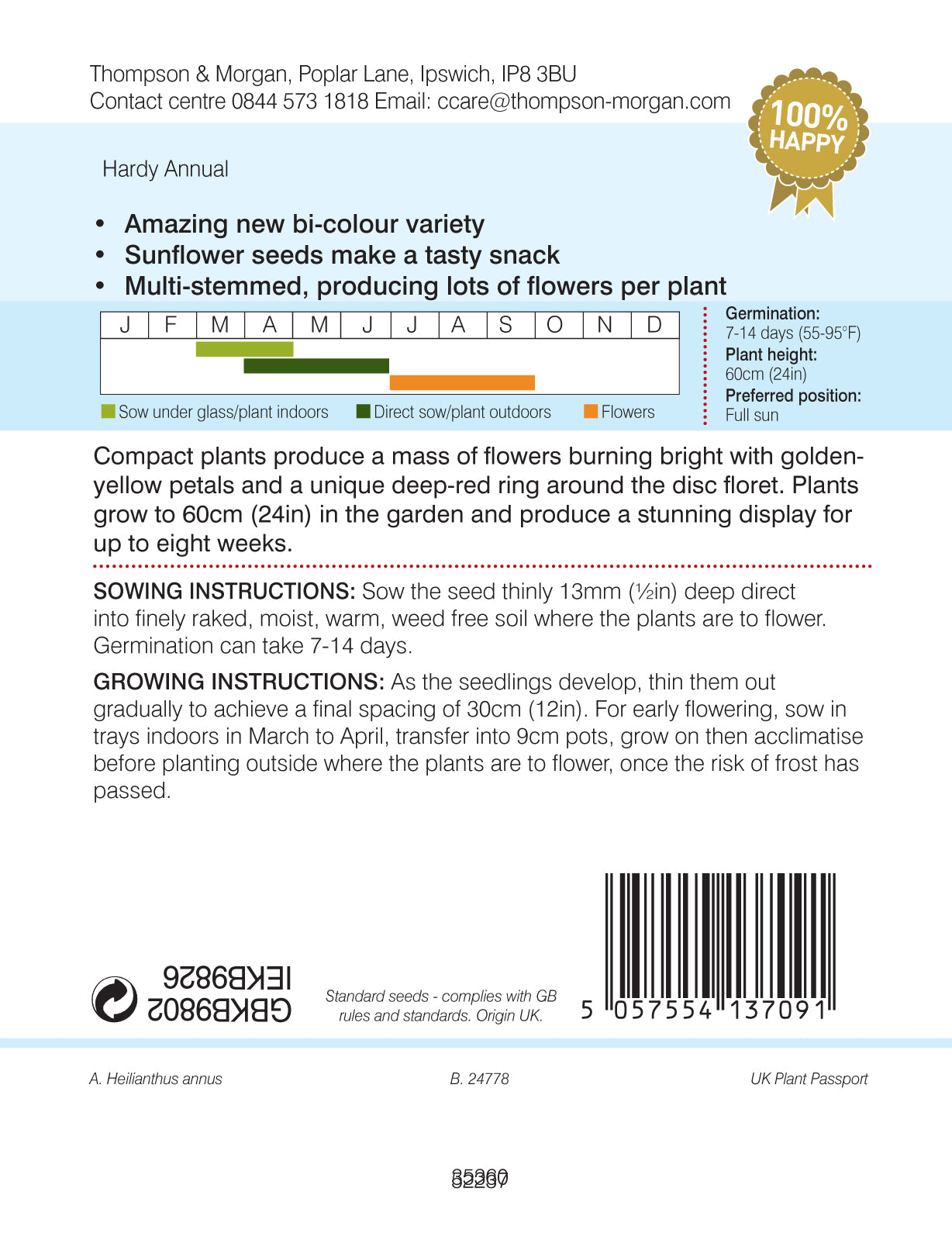 Sunflower Tiger Eye F1-Easy Garden Centre