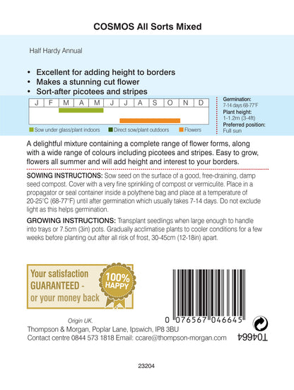 Cosmos All Sorts Mixed