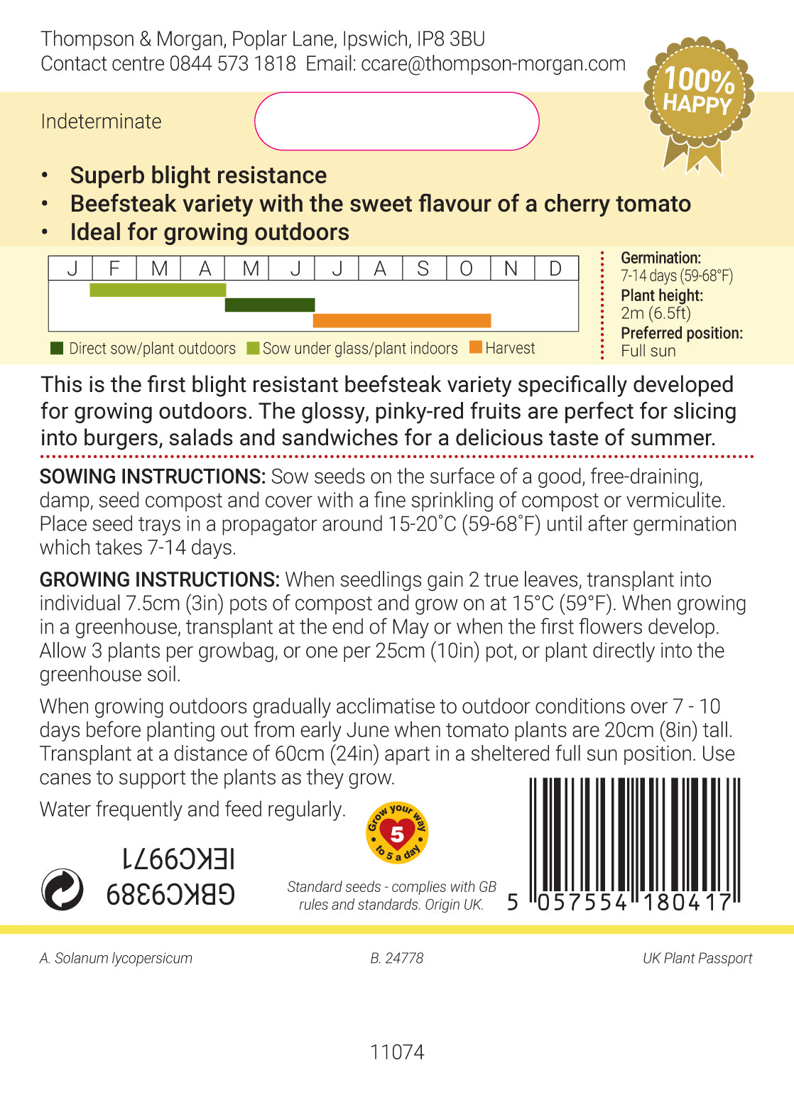 Tomato Crimson Blush Blight Resistant F1 (Rose Crush)